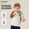 【5A抑菌】【80-140】【MQDmini】男童春秋长袖T恤 商品缩略图3