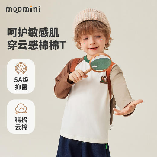 【5A抑菌】【80-140】【MQDmini】男童春秋长袖T恤 商品图3
