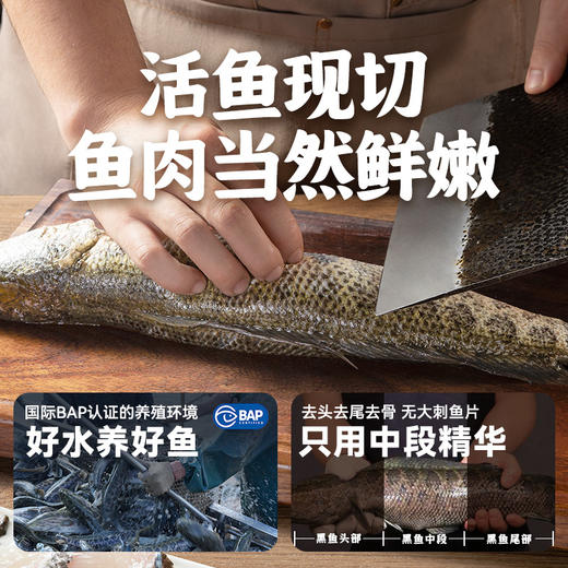 【叮叮懒人菜供货】 轻享装酸菜鱼（黑鱼）270g/袋 商品图1