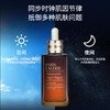 雅诗兰黛 小棕瓶全新第七代面部精华液 商品缩略图2