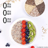 奇亚籽混合谷物胚芽燕麦片630g 商品缩略图2