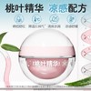 贝亲婴儿冰感面霜（桃叶精华）50g/PIG-IA307 商品缩略图4