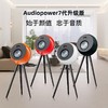 英国 阿帕瓦 Audiopower7代升级版 音乐星球 hifi发烧级无线蓝牙音箱 商品缩略图0