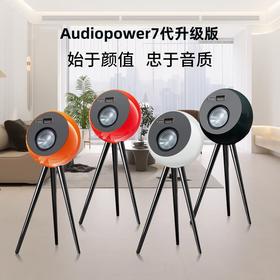 英国 阿帕瓦 Audiopower7代升级版 音乐星球 hifi发烧级无线蓝牙音箱