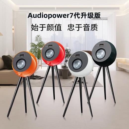 英国 阿帕瓦 Audiopower7代升级版 音乐星球 hifi发烧级无线蓝牙音箱 商品图0