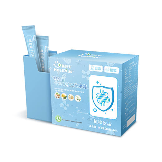 百愈安婴童体质定向调理体验装10袋装 商品图2