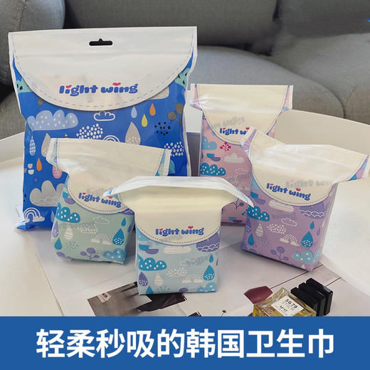 韩国品牌正品light wing轻翼卫生巾姨妈巾护垫日用夜用女便携 商品图0