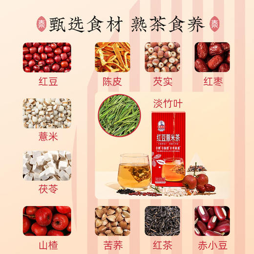 【一年仅一次】秦老太618福袋（必有芝麻丸+薏米茶+酸梅粉，随机送芝麻粉、猴头菇南瓜粉、红枣银耳羹任一款，加送花样藕粉羹一盒+帆布袋） 商品图6