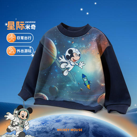 【商城同款】迪士尼童装儿童卫衣春秋季男童上衣休闲男孩洋气秋装ZD4DS003 商品图4