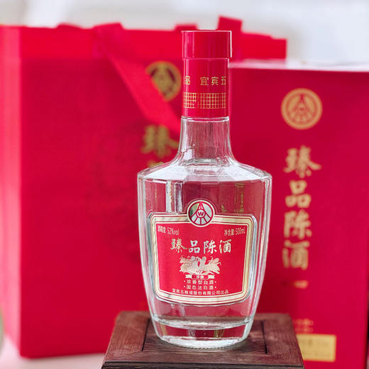 【五粮液·臻品陈经典红】收藏级陈酒 52°浓香型白酒 500ml/瓶 商品图6