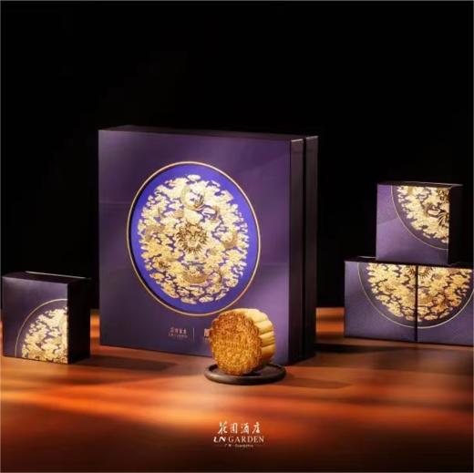 花园酒店 | 金腿五仁 月饼礼盒180g*4粒装  现货票券同售 商品图1