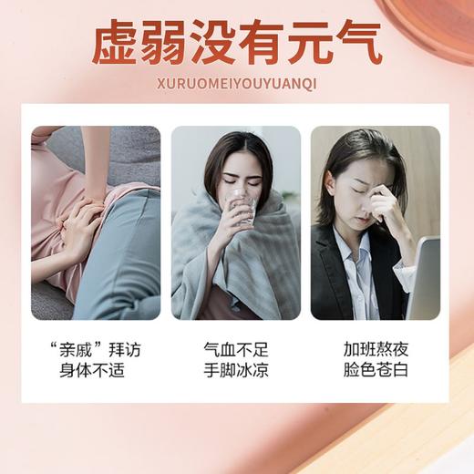 五红茶小包量贩三角包红糖枸杞红枣红皮花生红豆组合茶10g/50小包 商品图1