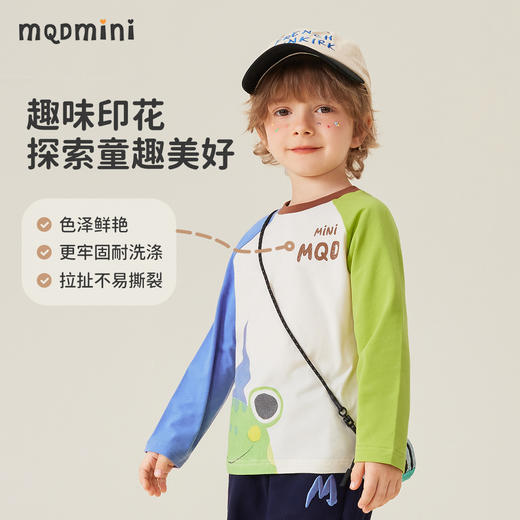 【5A抑菌】【80-140】【MQDmini】男童春秋长袖T恤 商品图2