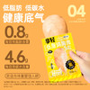 【闪电旗舰店】享轻™低脂鸡胸肉50g/袋（原味/黑胡椒味/奥尔良味） 商品缩略图3