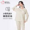 都市丽人睡衣好睡好眠长袖家居服针织提花薄女士棉质套装LHT2M8 商品缩略图0