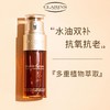 【溯源专场保税仓发货】娇韵诗轻感双萃精华液50ml 赠双萃眼部精华20ml【下单5-7天发货】 商品缩略图1