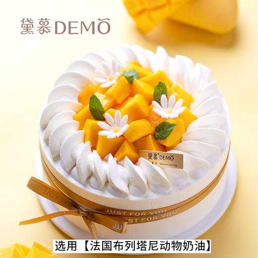 鲜芒多多·芒果奶油蛋糕 | Mango cream cake 商品图0