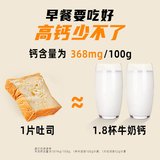 天天低价【2箱14片】小伶鼬牛乳厚切黄油吐司面包 商品图3