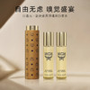 【保税香水】MCM 旅行套装浓香水 EDP 3*18ml/套 商品缩略图1