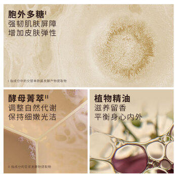 KASE氨基酸无皂基温和香氛慕斯持久留香沐浴露男女士泡沫沐浴液500ml 商品图4