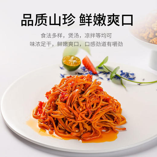 有机鲜虫草花100g 商品图0