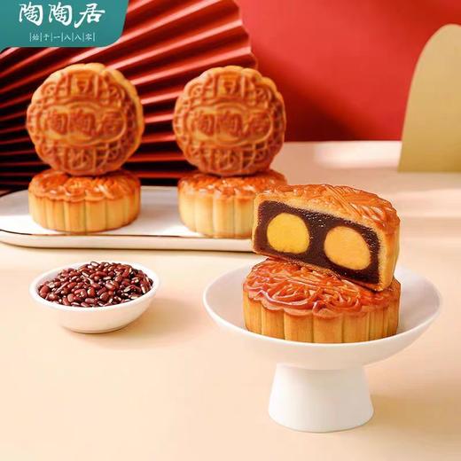 陶陶居经典款 | 双黄红豆沙月饼180g*4粒铁盒装 商品图1