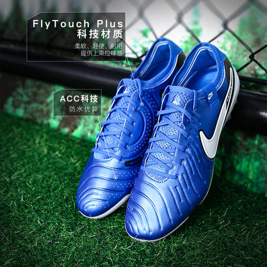小李子NIKE耐克传奇10高端FG长钉成人足球鞋男DV4328-400 商品图1