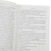 【中商原版】克莉丝汀 汉娜 女人 The Women 英文原版 Kristin Hannah 现当代文学 女性小说 2024比尔盖茨夏季书单 商品缩略图3