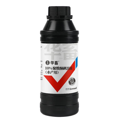 【社群专享】华畜10%聚维酮碘溶液水产用 水霉病腐皮烂皮等 杀菌消毒安全性好 商品图4