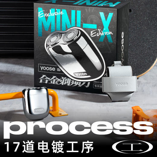 【小家电】有色（yoose）剃须刀便携款 男士迷你电动刮胡刀 合金机身 生日七夕情人节礼物送男朋友老公 MINI-X HF 商品图3