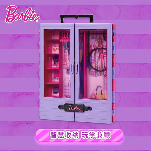 芭比HJL66时尚衣橱套装 商品图3