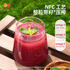 西域美农秦岭石榴汁180ml*8瓶 NFC 配料只有石榴，一瓶约等于4个石榴 商品缩略图13