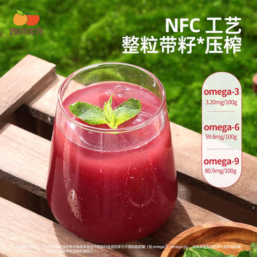 西域美农秦岭石榴汁180ml*8瓶 NFC 配料只有石榴，一瓶约等于4个石榴 商品图13