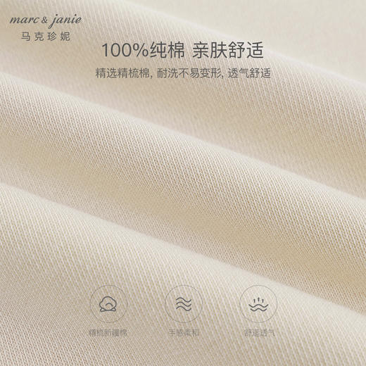 [山系户外]马克珍妮男女童纯棉拼色长袖T恤儿童春秋款上衣241177 商品图4