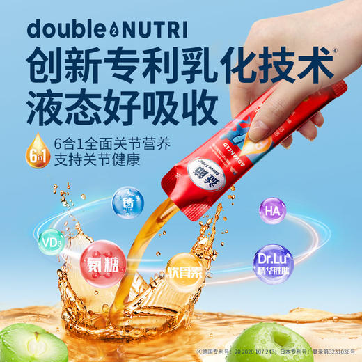 上新🌈更好吸收的MoveFree液体氨糖👍 一条补充6大营养❗一撕即饮，随时随地，养护关节➕骨骼➕补胶原蛋白❗ 商品图5