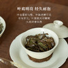 「北路白茶」大雁南飞 福鼎白茶秋寿眉2018散茶六年陈老白茶500g 商品缩略图3
