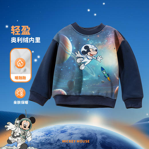 【商城同款】迪士尼童装儿童卫衣春秋季男童上衣休闲男孩洋气秋装ZD4DS003 商品图3