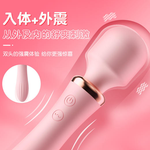 谜姬 爱神二代尾部加热可入体 AV棒震动棒女用自慰解压振动棒 商品图1