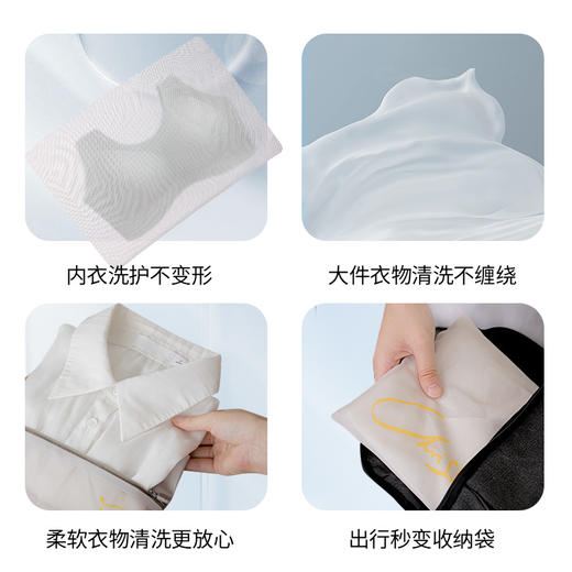 CHRISSIE MORRIS颗里 衣物洗护袋 商品图4