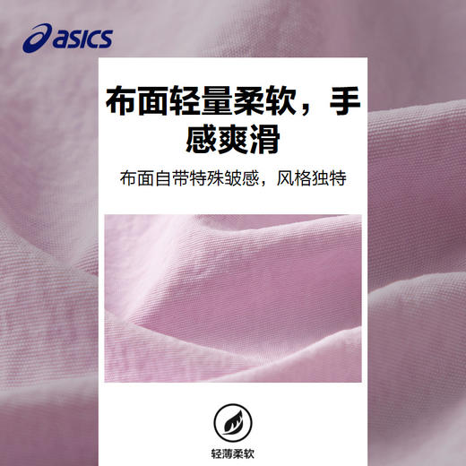 【商城同款】ASICS/亚瑟士童装撞色拼接设计秋季外套柔软耐磨便服 商品图3