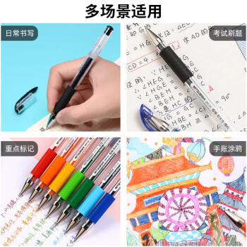 uni三菱 UM-151财务用笔0.38mm学生用中性笔(替芯UMR-1)黑色 10支装 商品图7