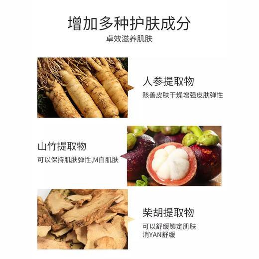 CPB肌肤之钥御龄防晒乳霜8ml小样 轻薄养肤SPF50+ 商品图3