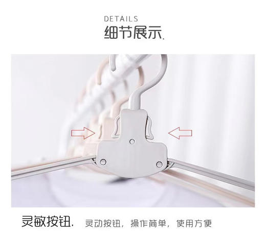 💥💰39.9得30个！居家出游100%得用上🥼 没有比这更方便的衣架了  【Trees&wind防风秒折叠衣架】🔺一按就收，一撑即晾 商品图3