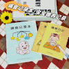 宝宝喂养记录/辅食记录本 商品缩略图5