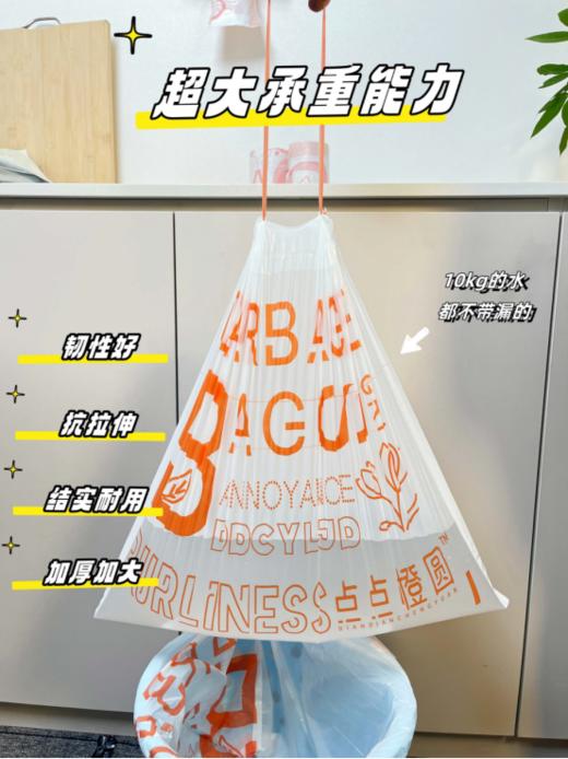 🔥用过抽纸一样的垃圾袋吗？🌈 🍊【点点橙圆免撕抽绳抽取式】垃圾袋终于来啦！ 商品图3
