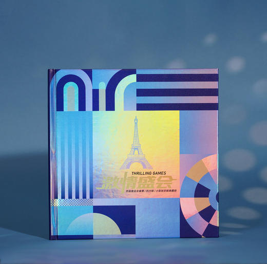 《激情盛会》历届奥运会珍邮大全 中国邮政发行 收录历届奥运会套票、四方联、小型张共82枚 保真、保值、值得收藏 商品图0