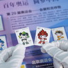 《激情盛会》历届奥运会珍邮大全 中国邮政发行 收录历届奥运会套票、四方联、小型张共82枚 保真、保值、值得收藏 商品缩略图2