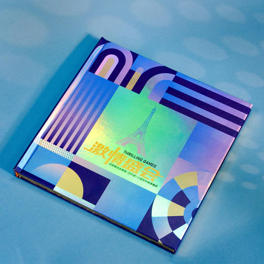 《激情盛会》历届奥运会珍邮大全 中国邮政发行 收录历届奥运会套票、四方联、小型张共82枚 保真、保值、值得收藏 商品图1