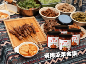 👍【 还口以萝卜干】🥕 微辣，麻辣都好吃❤️ 👉色：色泽光润饱满，口口香辣，回味无穷😋 👉香：香气诱人，鲜辣入味🌶，口感倍增 👉味
