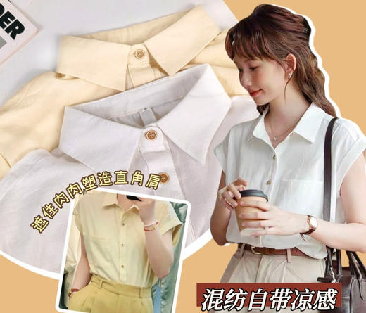 🌞夏日少女松弛感穿搭💰59🉐【 仟梓赫小飞袖通勤衬衫 】好穿不闷热！🧚 ✅混纺自带凉感，柔软轻盈透气 ✅ 商品图0